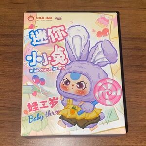 Baby Three Miniature Bunny 🐰 Blind Box Plush Bag Charm